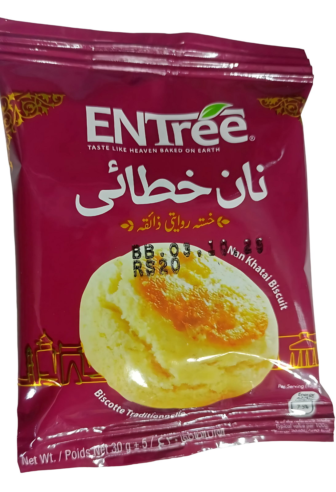 Entree Nan Khatai 